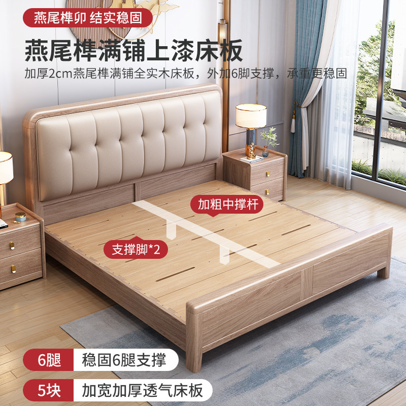 北欧紫檀木杏色1.8米全实木床榫卯满铺真皮软包1.5主卧双人床婚床