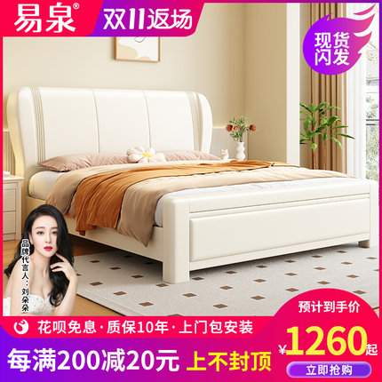 现代中式白色实木床全胡桃木床现代z简约1.8米主卧双人床1.5收纳