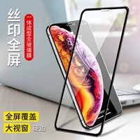 Apple, (Оптовые продажи), iPhone11, iPhone11 Pro XS Max, мобильный телефон, 8plus