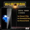 Товары от 一通电子2008