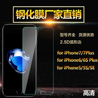 Apple, (Оптовые продажи), iPhone 11, iPhone11 Pro, мобильный телефон *S, 8, 8plus