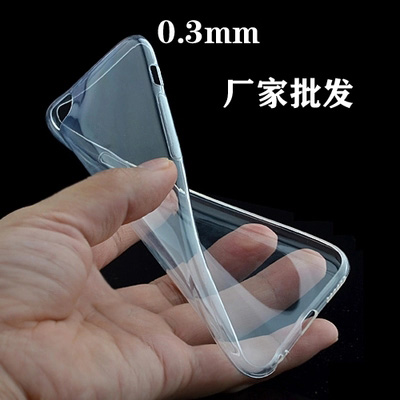 iphone6ÊÖ»ú¿ÇÆ»¹û5/5S4´ú6plus͸Ã÷0.3TPU¹è½º±£»¤Ì×6S³§¼ÒÅú·¢