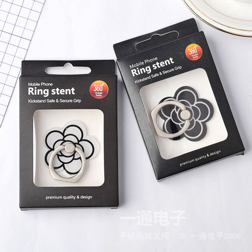 Support téléphone mobile - Ref 1356604 Image 3