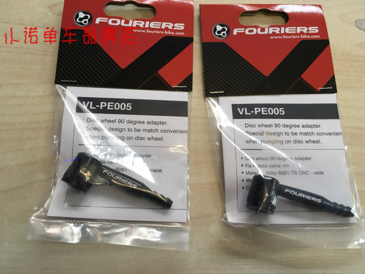 Pompe à vélo - Ref 2390245 Image 1