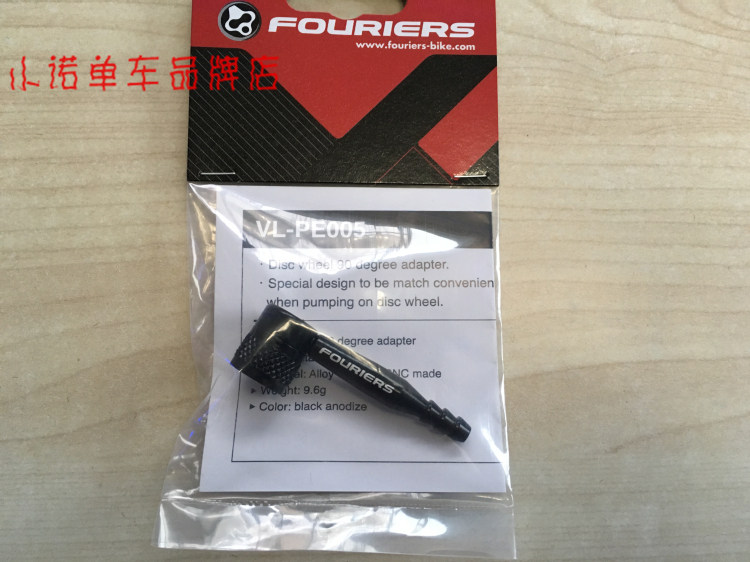 Pompe à vélo - Ref 2390245 Image 4