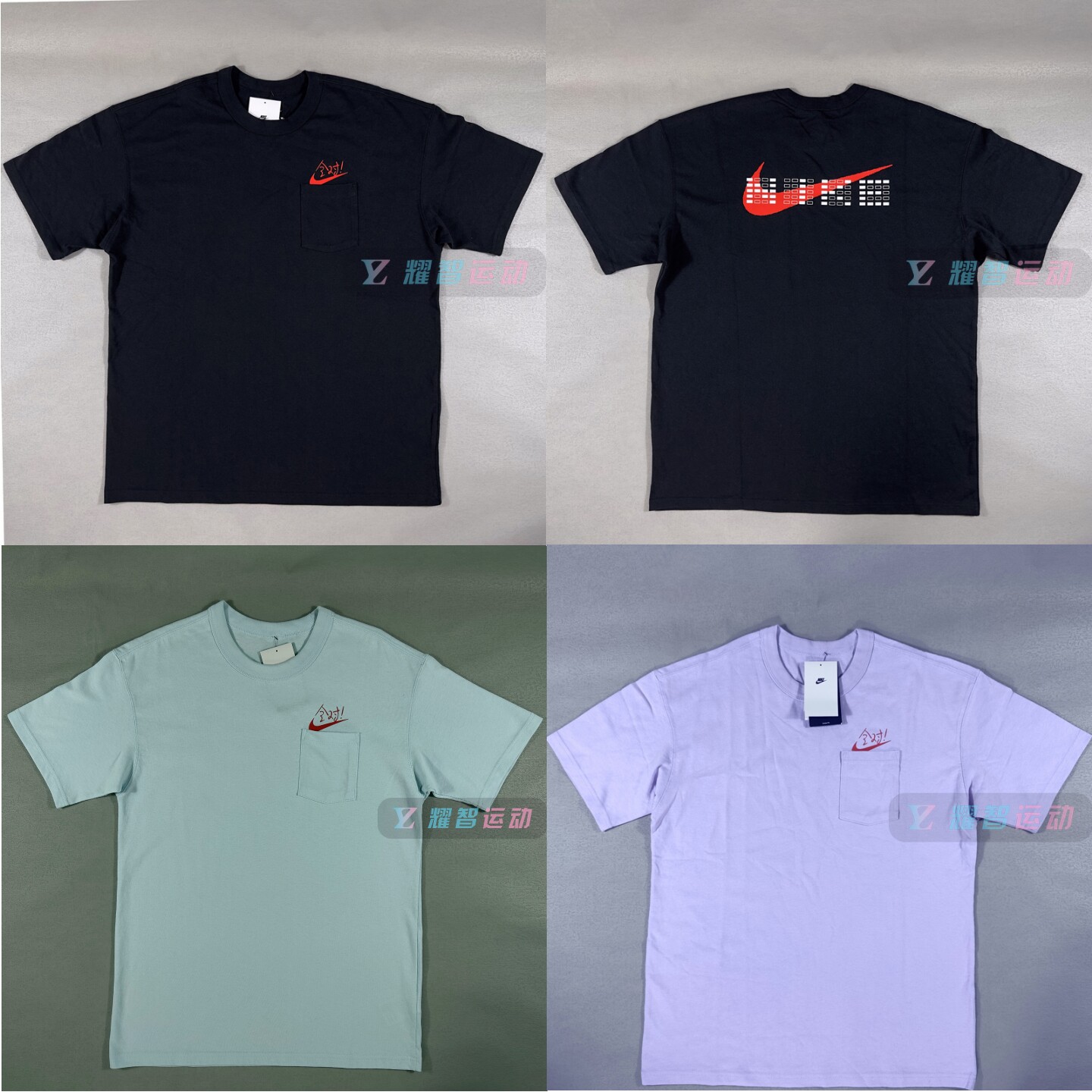 Nike耐克男子运动休闲透气全对中考高考满分短袖T恤HF6594-010