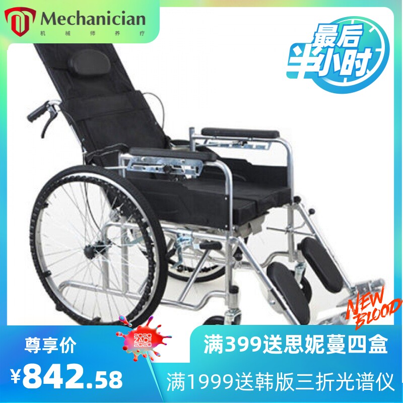 轮椅折叠轻便加厚钢管带轮坐便椅带坐便老人便携家用马桶椅亚马逊