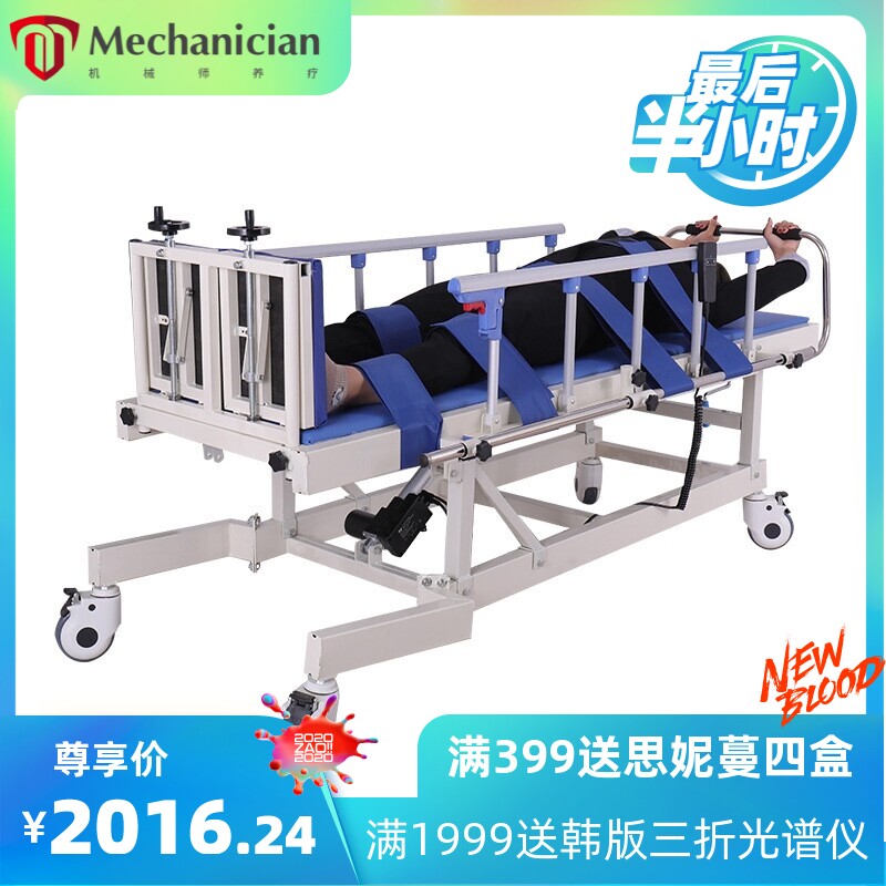 家用多功能瘫痪病人护理起背床康复训练直起立防脚下垂电动站立床