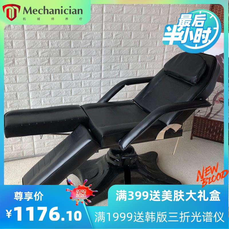 工厂直销倾斜可调节升降分腿液压美容床/美容椅/纹身床/护理床