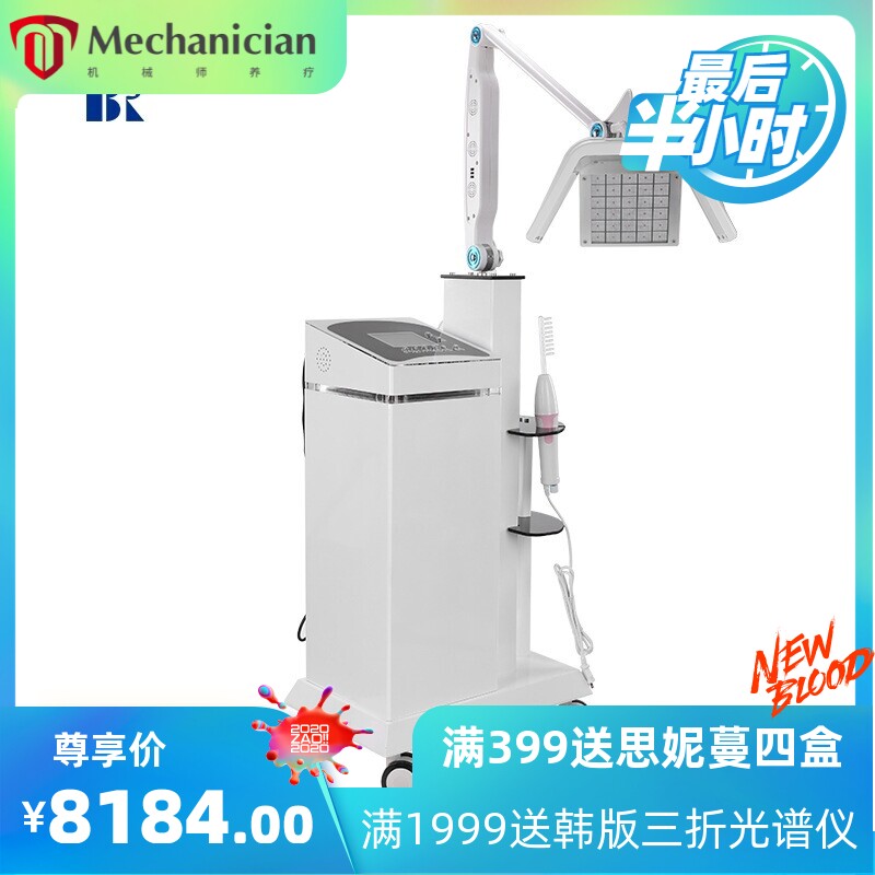 激光生发头皮理疗仪养发光疗仪护发毛囊头皮按摩器养发馆美容院用