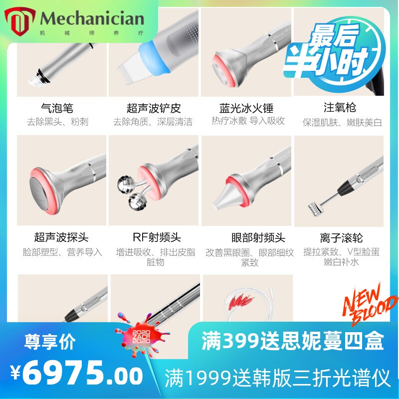 韩国黑白综合仪大气泡面部注氧清洁皮肤管理小气泡美容仪器美容院