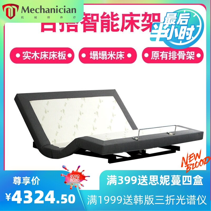 双人电动床床酒店用床智能床电动升降