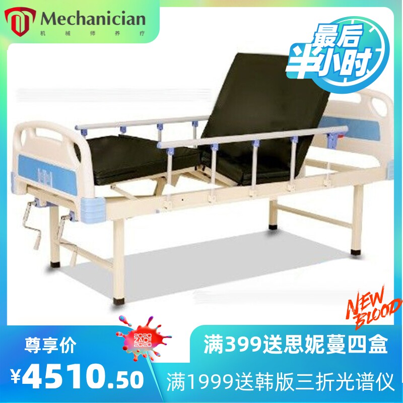 家用电动大小便护理床 老人床带便孔可移动床 养老院起背抬腿病床