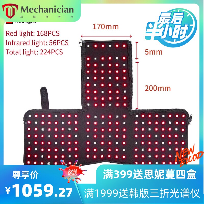 LED近红外光理疗护发养发生发帽 便携激光增发育发防脱生发仪头盔