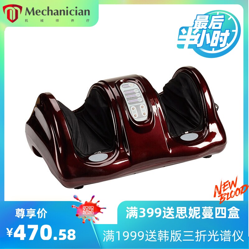 外贸足疗机电动家用加热遥控滚揉按压足疗仪全自动脚底足部按摩器