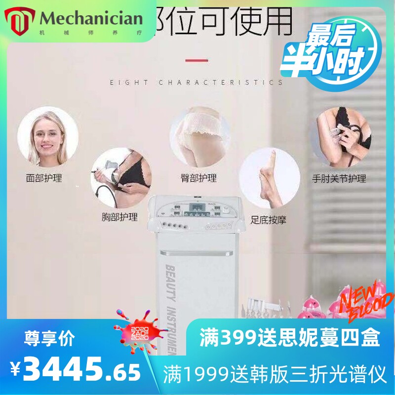 胸部保养仪产后催奶疏通乳腺管提臀祛结节身体塑形内在负压养生仪