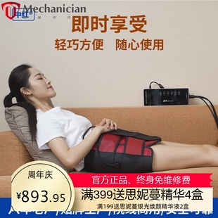 中红产后骨盆修复仪骨盆前倾矫正器产后中心髋骨盆骨矫正髋骨仪