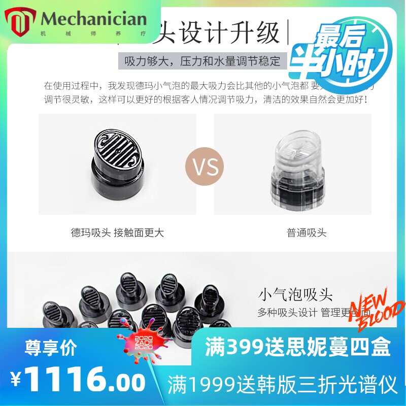 大小气泡清洁仪美容院用品皮肤管理仪器韩国黑白色综合面部美容仪
