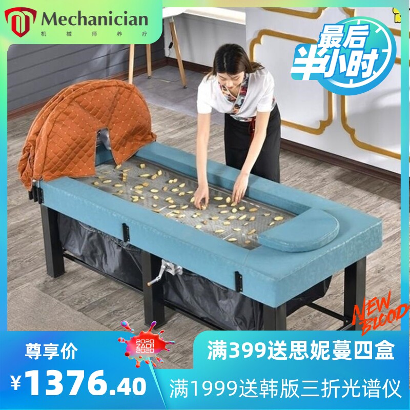 中药熏蒸床铺灸床蒸汽理疗床艾灸床全身灸家用汗蒸床美容院艾熏床