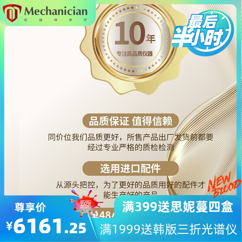 磁立瘦肌力瘦美体仪腹部全身马甲线增肌仪蜜桃提臀机瘦腿美容院仪