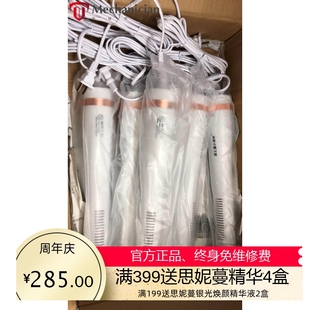 国之源太赫兹小神吹养生仪二代三代六代3.0新款厂家直销代发