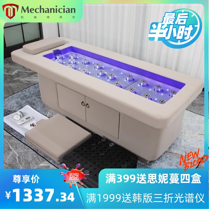中药汗蒸床中药熏蒸理疗床全身灸美容院专用按摩养生汗蒸床