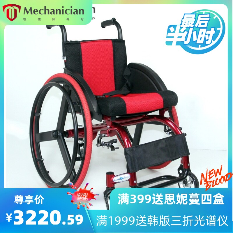 凯洋运动休闲轮椅轻便携带铝合金快拆式后轮减震手推车KY778L