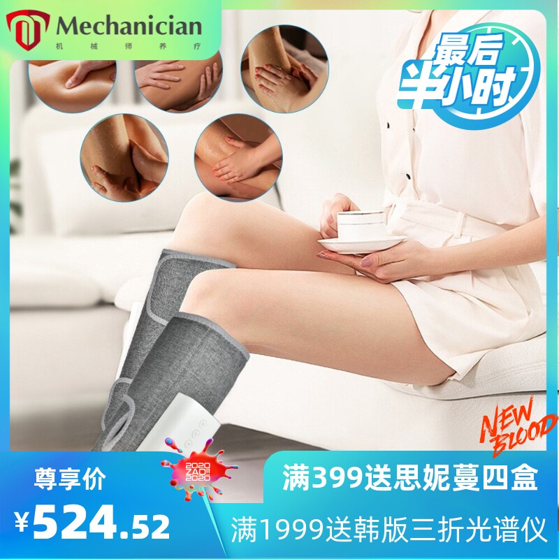 亚马逊usb充电家用热敷美腿足疗机 便携空气酸痛波腿部按摩仪