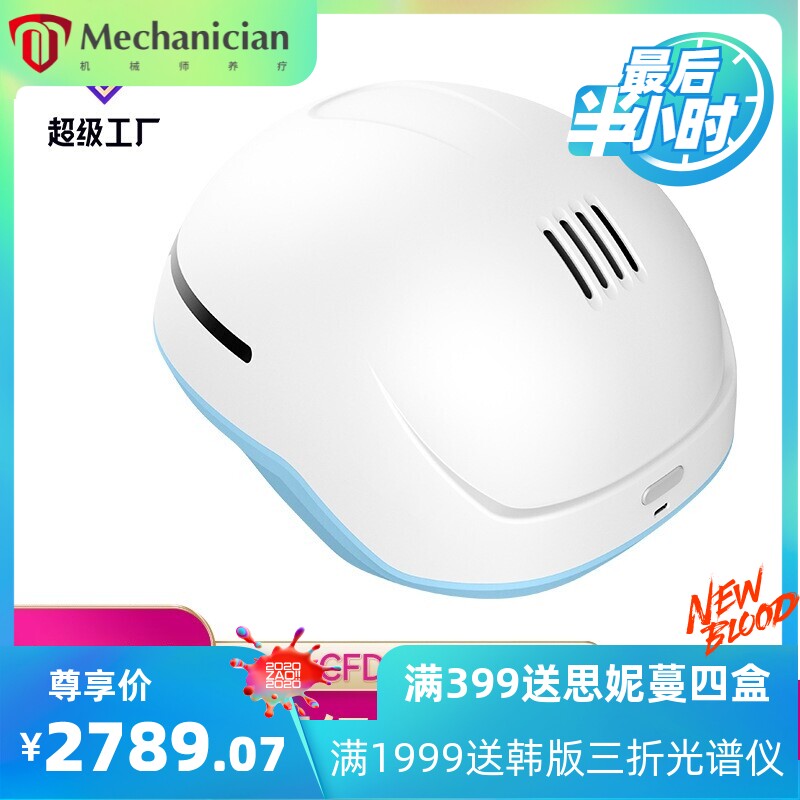 微商激光生发仪 健发护发仪 防脱发便携式生发帽增发密发生发头盔