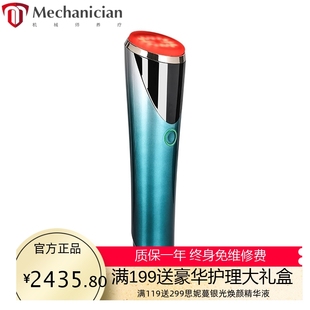 新品红光LED发热美容仪器 手持充电家用远红外光子嫩肤仪厂家