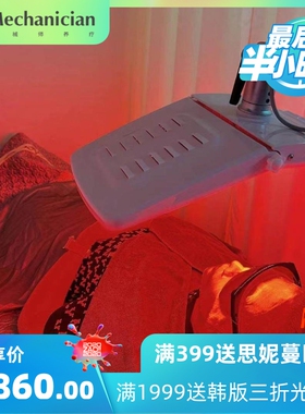 PDT光谱仪美容院专用光动力大排灯红蓝光祛痘光子嫩肤美白美容仪