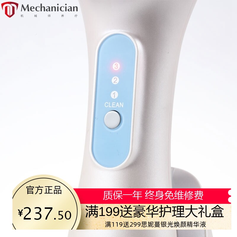 金稻洁面仪毛孔清洁器洗脸仪神器电动洗脸机仪器洗脸刷家用充电式