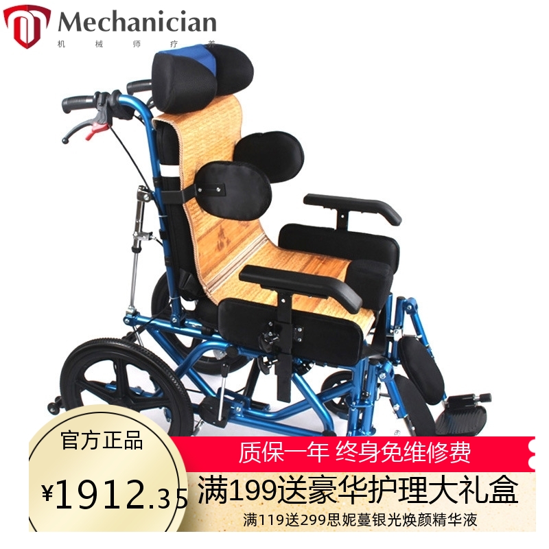 残障脑瘫儿童轮椅推车铝合金全躺高靠背多功能安全防护全躺轮椅车