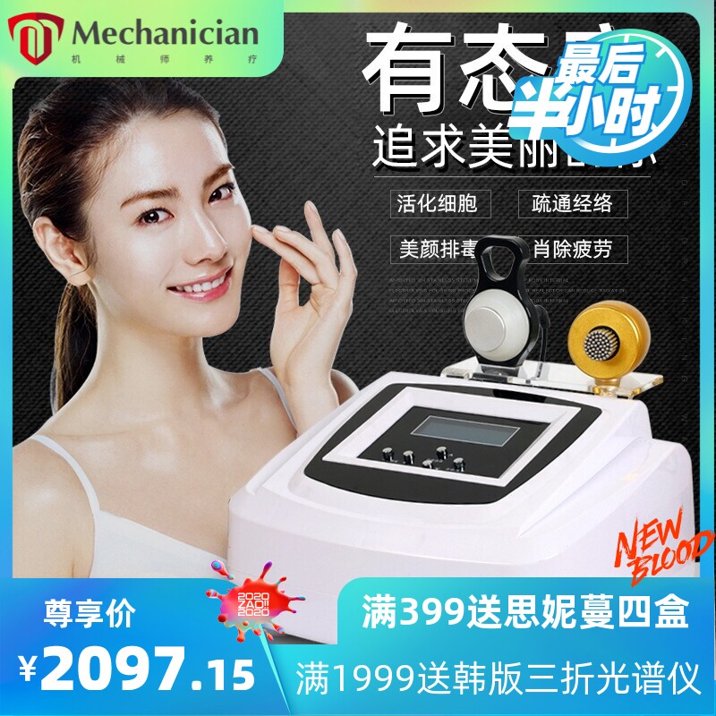刮痧养生精雕导入疏通经络刷按摩磁能量台式拨筋疗仪身体护理仪器