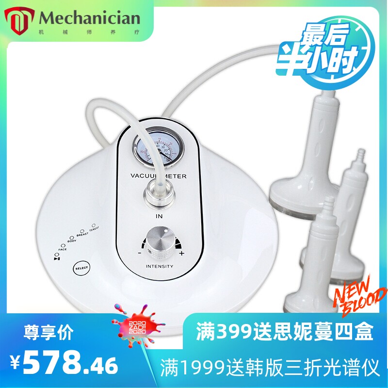 负离子按摩仪丰胸按摩器负压丰胸仪器拔罐刮痧吸痧美容仪厂家