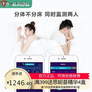 智慧养老健康监测带孤寡老人心率呼吸远程看护养老院居家养老