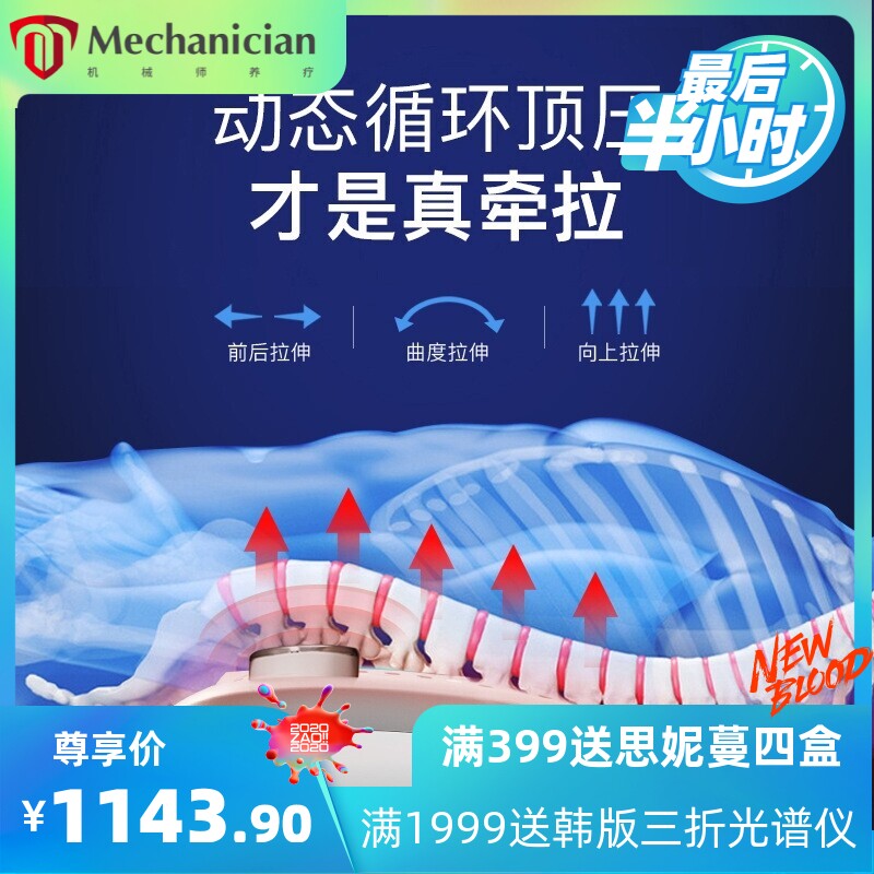 宾多康电动腰部按摩器震动顶压牵拉脉冲理疗仪热敷充电腰椎按摩仪