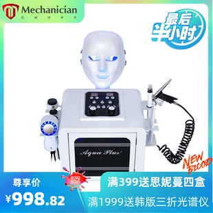 韩国超微小气泡美容仪器清洁仪吸黑头粉刺提拉紧肤按摩美容仪器