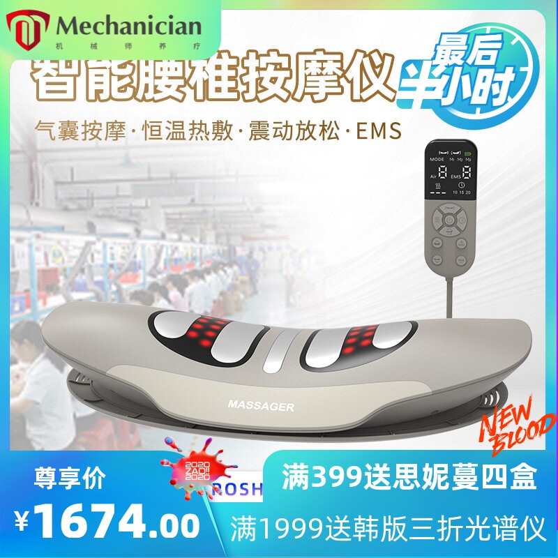 腰椎按摩器牵引腰部热敷震动