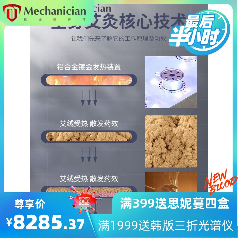 头疗水循环洗头床理发店发廊专用全身艾灸床熏蒸一体床美容采耳床