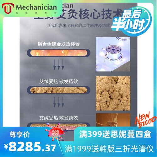 头疗水循环洗头床理发店发廊专用全身艾灸床熏蒸一体床美容采耳床
