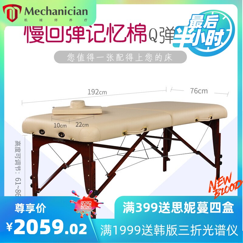 手提便携式 折叠原始点推拿床 家用美容床折叠便携式家用按摩床