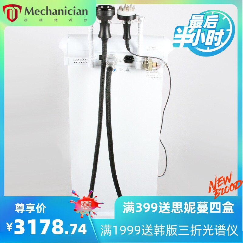 排酸仪负压发热拔罐微电流经疏通仪五行能量排酸塑形仪经络刷