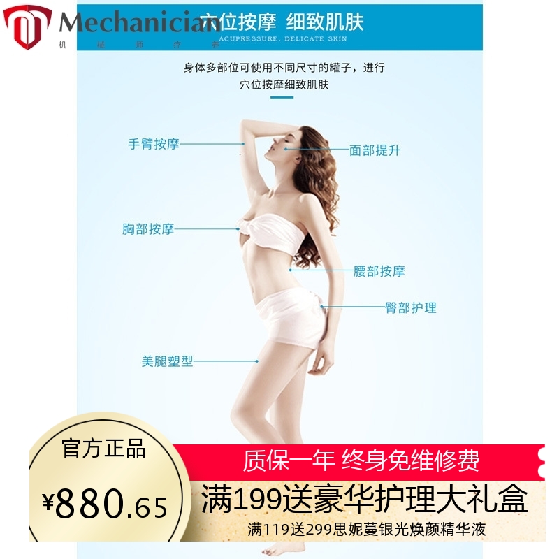 碧波庭挺内在负压养生仪理疗丰胸多功能拔罐刮痧仪器机器