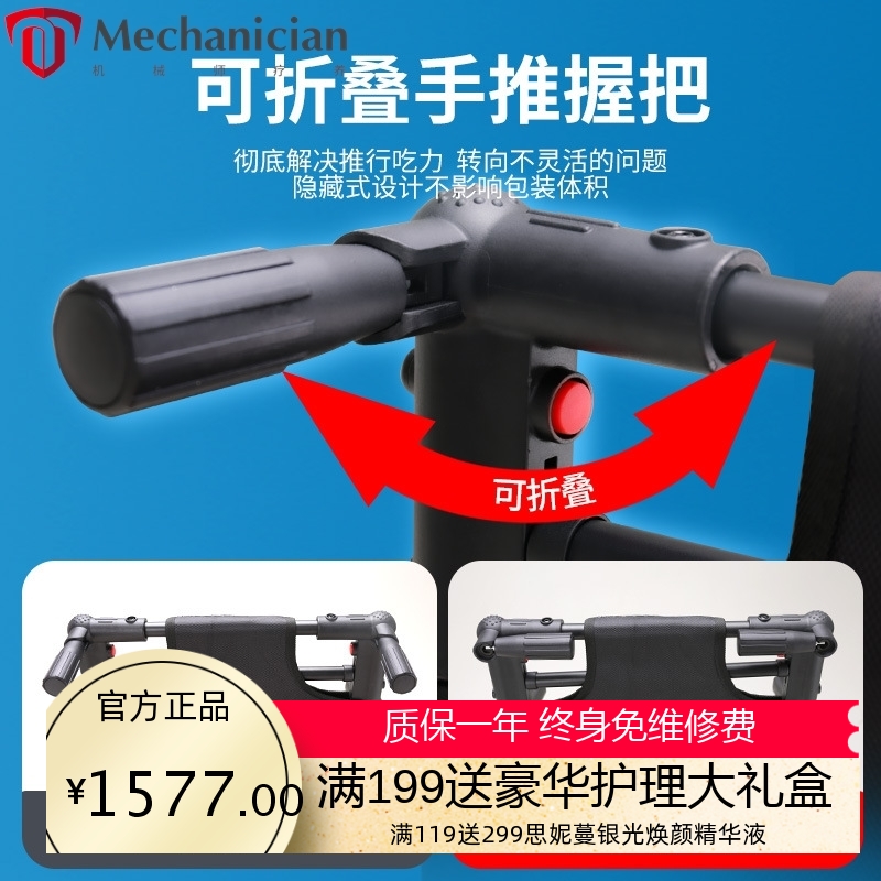 手动轮椅轻便折叠瘫痪老人手推车残疾人老年人代步车