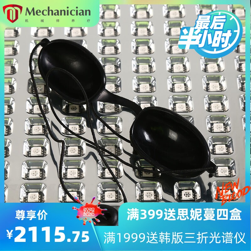家用-脸部红光疗按摩仪-美容仪提拉洁面美眼-生发舒压-安神LEDFDA