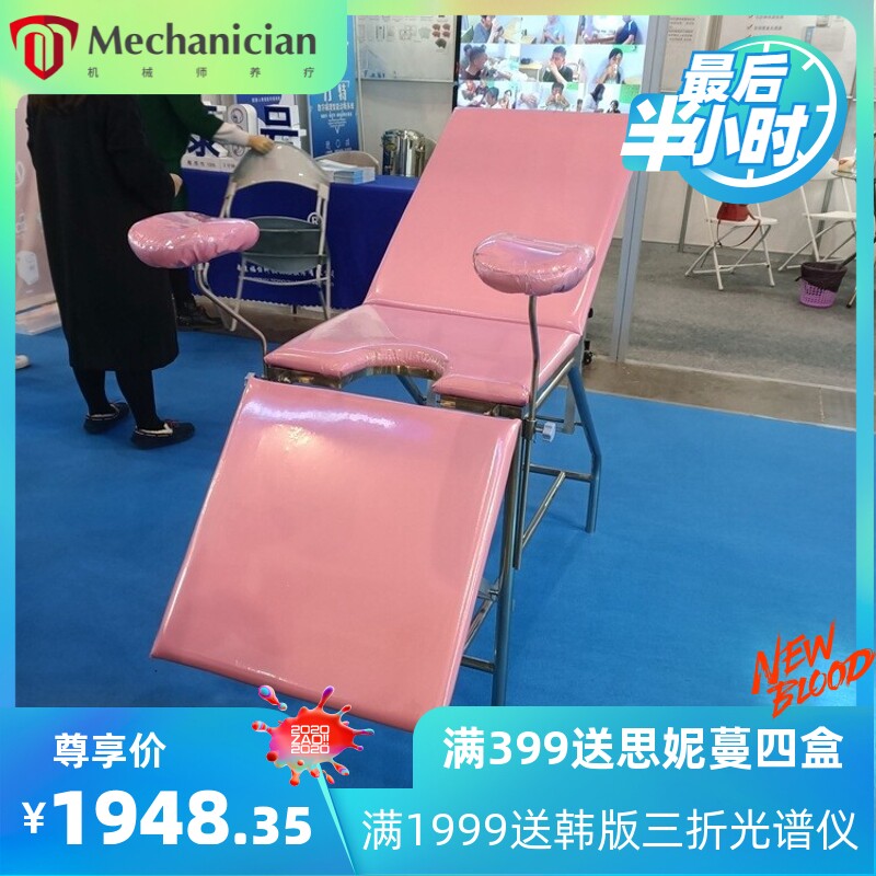 养老院用手动妇科简易私密诊察床 疗养院用妇科产床 不锈钢检查床