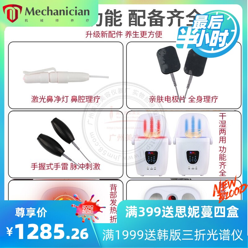 靠背发热坐灸仪干湿两用带脚踏艾灸凳子艾灸桶家用坐熏凳椅养生仪
