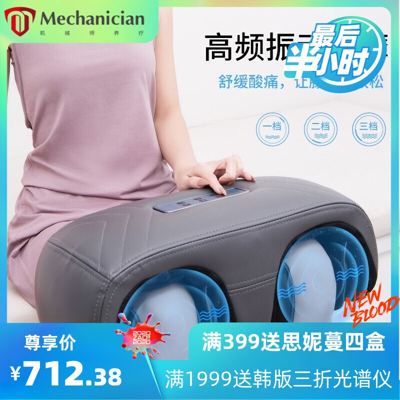 无线充电膝盖按摩器家用多功能加热揉捏震动气囊老寒腿腿部按摩仪