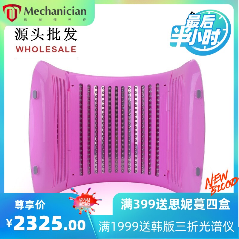 led美白仓光谱仪 光子嫩肤折叠发热太空美白舱美容院仪器厂家直销